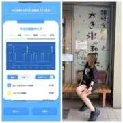 ヒメ日記 2025/10/01 08:54 投稿 みみ ニュー不夜城