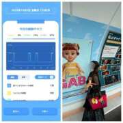 ヒメ日記 2025/10/03 08:46 投稿 みみ ニュー不夜城