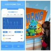 ヒメ日記 2025/10/04 06:36 投稿 みみ ニュー不夜城