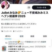 ヒメ日記 2025/10/07 04:16 投稿 みみ ニュー不夜城