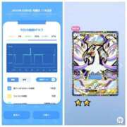 ヒメ日記 2025/10/07 08:26 投稿 みみ ニュー不夜城