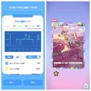 ヒメ日記 2025/10/08 10:41 投稿 みみ ニュー不夜城