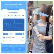 ヒメ日記 2025/10/25 09:36 投稿 みみ ニュー不夜城