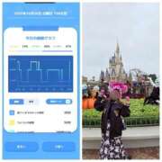 ヒメ日記 2025/10/27 07:16 投稿 みみ ニュー不夜城