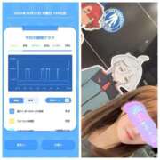 ヒメ日記 2025/10/28 08:49 投稿 みみ ニュー不夜城