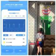 ヒメ日記 2025/11/01 07:36 投稿 みみ ニュー不夜城