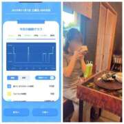 ヒメ日記 2025/11/02 07:26 投稿 みみ ニュー不夜城