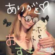 ヒメ日記 2025/11/02 17:41 投稿 みみ ニュー不夜城