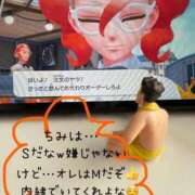 ヒメ日記 2025/11/02 21:26 投稿 みみ ニュー不夜城