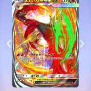 ヒメ日記 2025/11/03 22:26 投稿 みみ ニュー不夜城