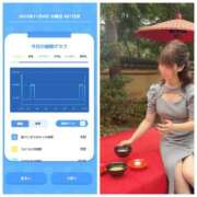 ヒメ日記 2025/11/05 07:26 投稿 みみ ニュー不夜城