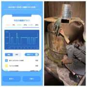 ヒメ日記 2025/11/10 09:46 投稿 みみ ニュー不夜城