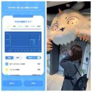 ヒメ日記 2025/11/13 09:56 投稿 みみ ニュー不夜城