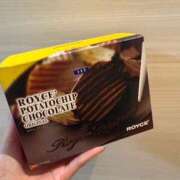 ヒメ日記 2025/11/14 14:46 投稿 みみ ニュー不夜城