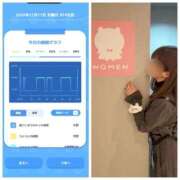 ヒメ日記 2025/11/17 13:56 投稿 みみ ニュー不夜城