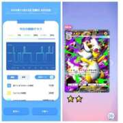 ヒメ日記 2025/11/23 10:16 投稿 みみ ニュー不夜城