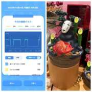 ヒメ日記 2025/11/24 09:06 投稿 みみ ニュー不夜城