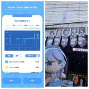 ヒメ日記 2025/11/25 09:26 投稿 みみ ニュー不夜城