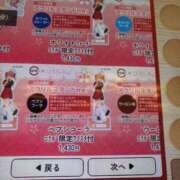 ヒメ日記 2025/11/26 12:06 投稿 みみ ニュー不夜城