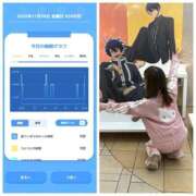 ヒメ日記 2025/11/28 09:00 投稿 みみ ニュー不夜城