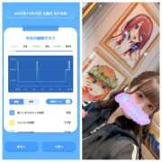 ヒメ日記 2025/11/29 08:06 投稿 みみ ニュー不夜城