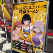 ヒメ日記 2025/11/29 21:26 投稿 みみ ニュー不夜城