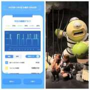 ヒメ日記 2025/12/04 07:26 投稿 みみ ニュー不夜城