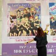 ヒメ日記 2025/12/09 18:46 投稿 みみ ニュー不夜城