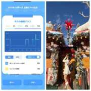 ヒメ日記 2025/12/14 07:46 投稿 みみ ニュー不夜城
