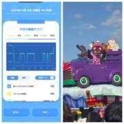 みみ 12-106.おあよ月曜日♡ ニュー不夜城