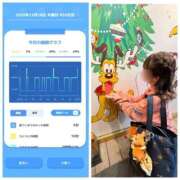 ヒメ日記 2025/12/18 10:16 投稿 みみ ニュー不夜城