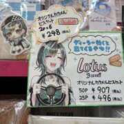 ヒメ日記 2025/12/18 22:26 投稿 みみ ニュー不夜城