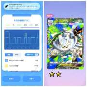 ヒメ日記 2025/12/22 10:47 投稿 みみ ニュー不夜城