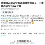 ヒメ日記 2025/12/22 11:16 投稿 みみ ニュー不夜城
