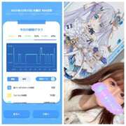 ヒメ日記 2025/12/24 08:46 投稿 みみ ニュー不夜城