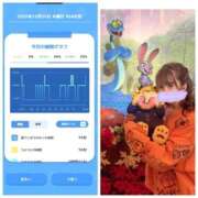 ヒメ日記 2025/12/26 09:46 投稿 みみ ニュー不夜城