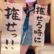 ヒメ日記 2026/01/04 17:06 投稿 みみ ニュー不夜城