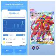 ヒメ日記 2026/01/11 07:36 投稿 みみ ニュー不夜城