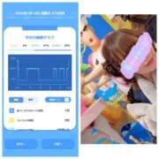 ヒメ日記 2026/01/12 07:06 投稿 みみ ニュー不夜城