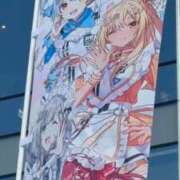 ヒメ日記 2026/01/18 22:06 投稿 みみ ニュー不夜城