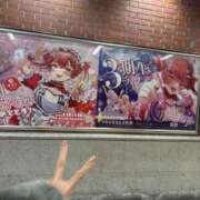 ヒメ日記 2026/01/21 12:16 投稿 みみ ニュー不夜城