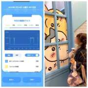 ヒメ日記 2026/01/24 09:26 投稿 みみ ニュー不夜城