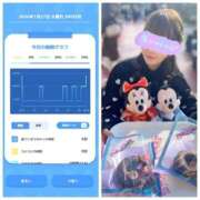 ヒメ日記 2026/01/27 09:17 投稿 みみ ニュー不夜城