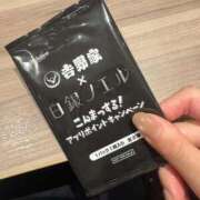 ヒメ日記 2026/01/28 13:56 投稿 みみ ニュー不夜城