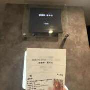 ヒメ日記 2026/01/28 16:30 投稿 みみ ニュー不夜城