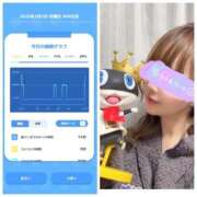 ヒメ日記 2026/02/02 08:26 投稿 みみ ニュー不夜城