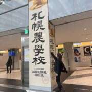 ヒメ日記 2026/02/08 13:26 投稿 みみ ニュー不夜城