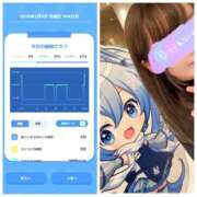 ヒメ日記 2026/02/10 05:46 投稿 みみ ニュー不夜城