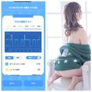 ヒメ日記 2026/02/26 09:46 投稿 みみ ニュー不夜城