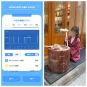 ヒメ日記 2026/03/05 06:26 投稿 みみ ニュー不夜城